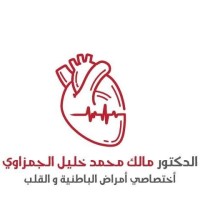 الدكتور مالك محمد خليل الجمزاوي logo - Similar company to مالك لتكنولوجيا معالجة المياه