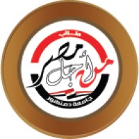Students For Egypt DMU - SFE logo - Similar company to Contrex Organization