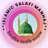 Islamic Salafi Manhaj logo - Similar company to My Salafi Spouse