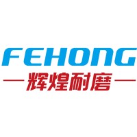 Guangxi Fehong Wear Resistant Technology Co.,Ltd logo - Similar company to Durmat Of North America Inc
