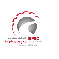 Rahpouyan-e Sharif San'at Engineering Co. (SIPEC) logo - Similar company to Iodec