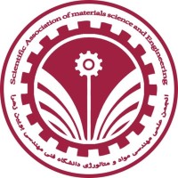 انجمن علمی دانشجویی مهندسی مواد و متالورژی logo - Similar company to انجمن مهندسی متالورژی و مواد ایران