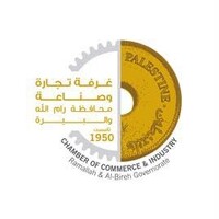 Chamber of Commerce & Industry Ramallah & Al-Bireh Governorate (Palestine) logo - Similar company to Green Point
