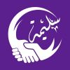 Salimah ORG - سليمة الخيرية logo - Similar company to Hakim Property