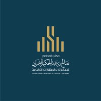 SASO LAW FIRM logo - Similar company to Wasl Law Firm