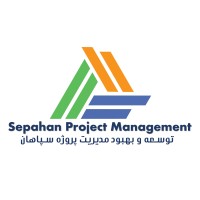 توسعه وبهبود مدیریت پروژه سپاهان logo - Similar company to Dcies