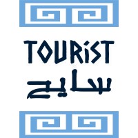 Tourist - Saayeh (سايح) logo - Similar company to المبات للشقق المخدومة
