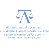 ALmatroudi & ALmahmoud Law Firm logo - Similar company to Alsufyani Law Firm