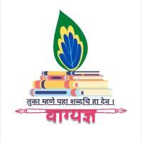 Wagyajna Abhivyakti Gat - वाग्यज्ञ अभिव्यक्ती गट