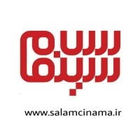 SalamCinema logo - Similar company to Adility Inc.