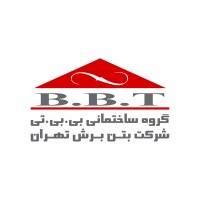 شرکت بتن برش تهران logo - Similar company to Technaab Engineering Co