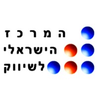 המרכז הישראלי לשיווק The Israeli Marketing Center logo - Similar company to המרכז הישראלי לתעסוקה - The Israeli Employment Center