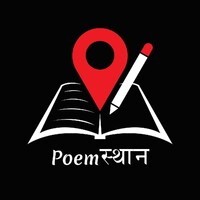 Poemस्थान logo - Similar company to Ing Impact