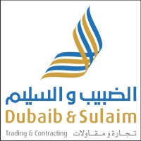 DUBAIB AND SULAIM COMPANY logo - Similar company to Dsco Group