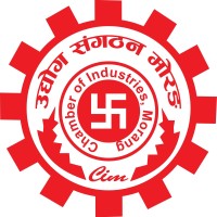 Chamber of Industries, Morang logo - Similar company to Enssure Project