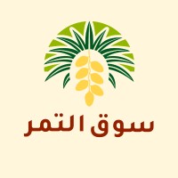 Tamer Souq سوق التمر logo - Similar company to زيد خرما للعقارات