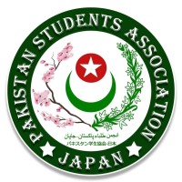 Pakistan Students Association Japan (PSAJ) logo - Similar company to Saavishkaara