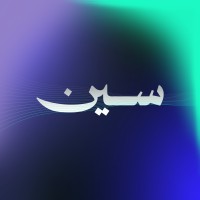 ceen.studio logo - Similar company to Prlins
