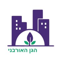 Urban Gan TLV logo - Similar company to Webintelligency