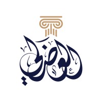 شركة ناصر عابد العضلي للمحاماة والاستشارات القانونية logo - Similar company to مكتب محاماة جدة