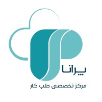 Pranateb | پراناطب logo - Similar company to آکادمی پزشکی دکتر مآدیکو