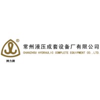 Changzhou Hydraulic Complete Equipment logo - Similar company to Breetec International