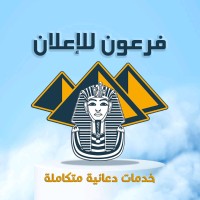 فرعون للإعلان Feroon Adv logo - Similar company to Valleyware