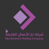 Naz Business Holding Company logo - Similar company to Najl Saudi Holding - شركة نجل السعودية القابضة