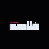 Kholaseh Agency logo - Similar company to Vapersco Vapers Company Group ویپرزکو
