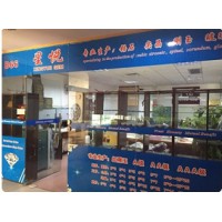 Guangxi Wuzhou Xingyue Gem Co., Ltd