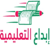 Ibdaa Taalimia logo - Similar company to Creativity Academy