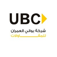 Bawani ALomran logo - Similar company to Dawn Construction Limited