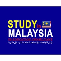 Study in Malaysia-Es Consultant-الدراسة في ماليزيا logo - Similar company to Study Malaysia