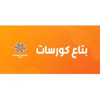 بتاع كورسات logo - Similar company to كورسات مجانية