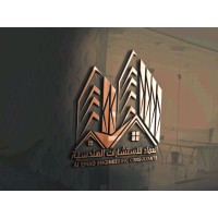 العماد للاستشارات الهندسية / AL EMAD ENGINEERING CONSULTANTS logo - Similar company to Alemad General Trading