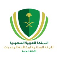الأمانة العامة للجنة الوطنية لمكافحة المخدرات logo - Similar company to Cchat