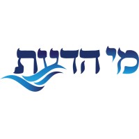 Mei Hadaas logo - Similar company to Imalka