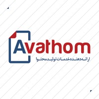 Avathom آوات هوم