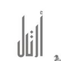 Artal Event & Exhibition logo - Related company intelligence peer for Aim Events