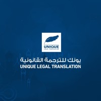 UNIQUE LEGAL TRANSLATION logo - Similar company to Northspeech