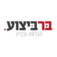 בר ביצוע - Bar Build logo - Similar company to Enginity