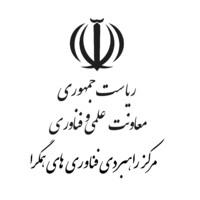 IRAN Converging Technologies Strategic Center (NBIC) logo - Similar company to School Of Electrical And Computer Engineering, University Of Tehran