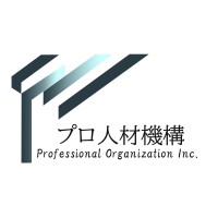 株式会社プロ人材機構 logo - Similar company to Ad:Tech Tokyo - アドテック東京