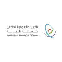 نادي رابطة موهبة الجامعي جامعة طيبة logo - Similar company to Emtethal  - امتثـال