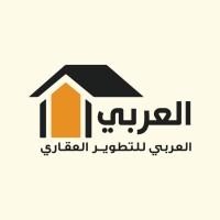 العربي للتطوير العقارى - AL Araby  Real Estate Developments logo - Similar company to Jadier Construction - جدير للمقاولات