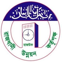Rajdhani Unnayan Kartripakkha (RAJUK) logo - Similar company to Aim - Learn Lab