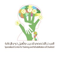 المركز التخصصي لتدريب وتأهيل ذوي الإعاقة | SCTRD logo - Similar company to Qadreen