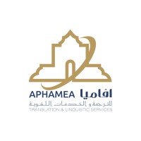 APHAMEA LEGAL TRANSLATION & LINGUISTICS logo - Similar company to Master Copy