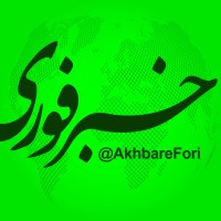 Khabarfori logo - Similar company to Ai-Trader.Co