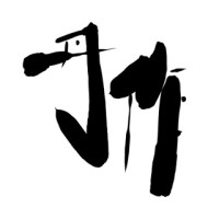 dan.works logo - Similar company to Stories For Business